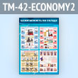     (TM-42-ECONOMY2)